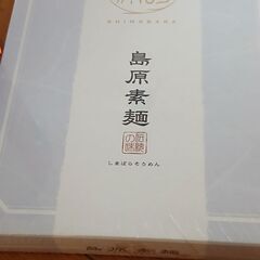 ウイスキー&素麺セットの画像