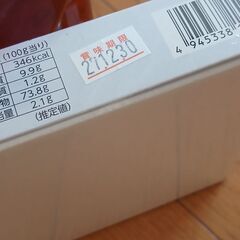 ウイスキー&素麺セットの画像
