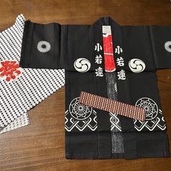 法被　子供用　110㎝の画像