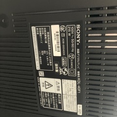 液晶テレビ　SONY 40インチの画像