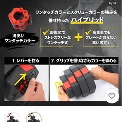 筋トレ　ダンベル　バーベル　簡単切り替えの画像
