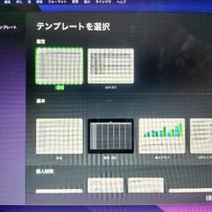 MacBook Air 2017 13インチ Core i5 8GB/128GB 充電器付きの画像