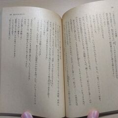 『ショージ君のほっと一息』東海林さだお　文春文庫の画像
