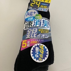 新品Ag＋24時間消臭5枚組ソックス