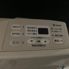 ファンヒーターの画像