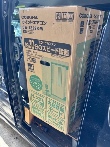 ?新品未使用?2022年製　　　　　　　　　　　　　CORONAウインドエアコン