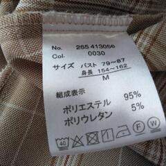 キャミワンピース　Mサイズの画像