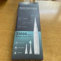 電動歯ブラシセット
