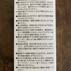 新品未使用ハンディー扇風機の画像