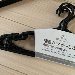 ハンガーいろいろ
の画像