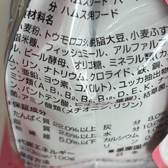 新品 ハムスターフード／ハードタイプ600gの画像