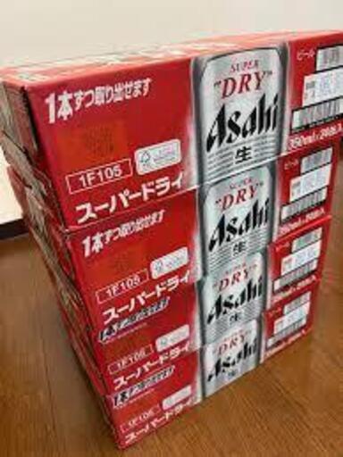 アサヒ　スーパードライ　350㎖　( 1ケース 24缶入)
