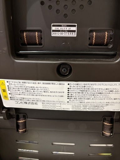 コンビ スウィングベッド＆チェア　ネムリラ AUTO SWING