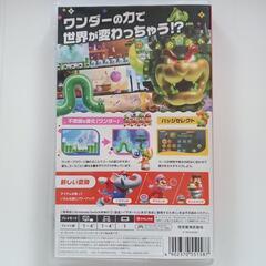 「値下げ」NintendoSwitch　スーパーマリオブラザーズワンダーの画像