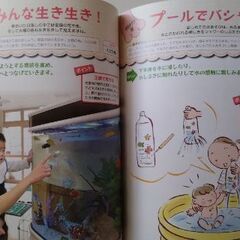 保育のあそび　0歳〜2歳未満の画像