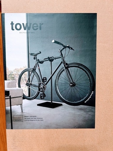 山崎実業　tower 自転車スタンド