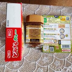 ネスカフェゴールドブレンド、白菜クリーム煮、とろけるカレー3点セットの画像