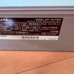 Aiwa HV-FR70 VHSビデオデッキ　通電のみ確認　ジャンク品の画像