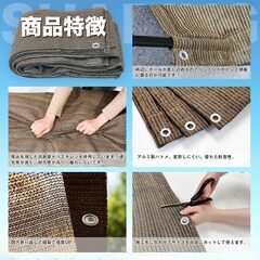 日除け サンシェード ベランダ 目隠しなどに（新品）の画像