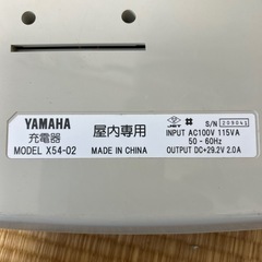 ブリジストン　電動自転車 バッテリー（8.1Ah）&充電器の画像