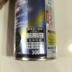 ラッカースプレー　夏休みの工作、DIYなどにの画像