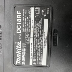 マキタ充電器18v純正品の画像