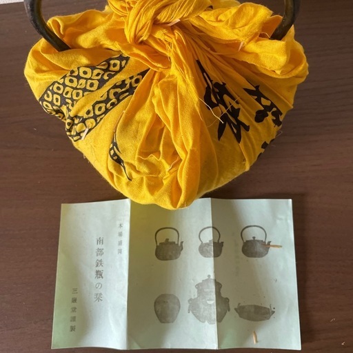 南部鉄瓶