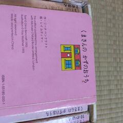 商談済みです　数のお勉強の画像