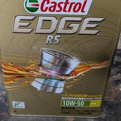 カストロールエッヂRS 10w-50