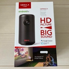 Anker Nebula Capsule II (ネビュラカプセル2)の画像