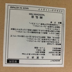 バランスチェアの画像