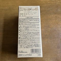バンブーマイボトルの画像