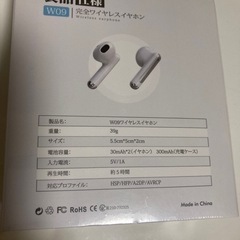 【新品未開封】ワイヤレスイヤホン Bluetoothの画像