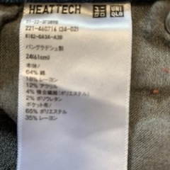 ユニクロ HEATTECH ジーンズ 24サイズ 2本セットの画像