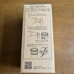 バンブーマイボトルの画像