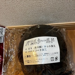 バイクヘルメットのパーツの画像