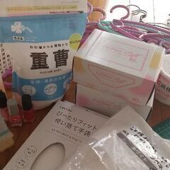 生活用品★色々全部 ※引っ越しのため7/20まで