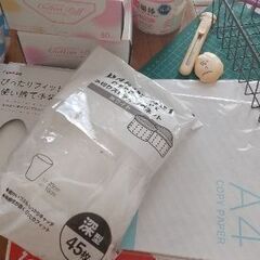 生活用品★色々全部 ※引っ越しのため7/20までの画像