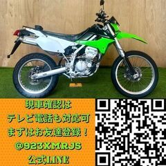 ★長野県の方限定送料無料★【動画あり】★カワサキ KLX250★ 実動 人気車種 LX250S型 FI インジェクション 水冷 4サイクル セロー DF CRF WR XR オフロード 松本市の画像