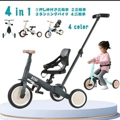 子供用　三輪車※7月までの画像