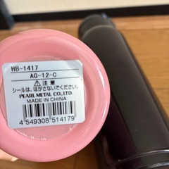 水筒2本（定型文の方お断り）の画像