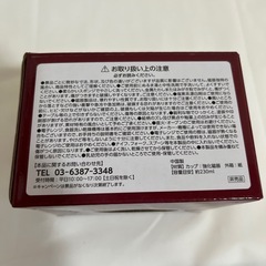 コスタコーヒーオリジナルマグカップの画像