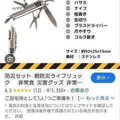サムネイル