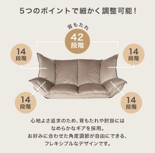 リクライニングフロアソファ ブラック 幅116～160cm