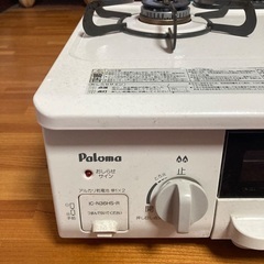 ガスコンロ　中古　プロパン　1人暮らしの画像