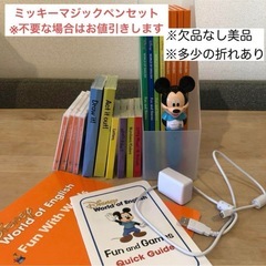 【新品未開封保証付き・値段交渉可能】ディズニー英語システム　DWEの画像