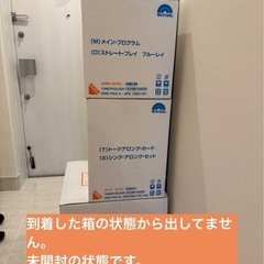 【新品未開封保証付き・値段交渉可能】ディズニー英語システム　DWEの画像