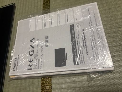 東芝REGZA 55Z7 