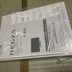 東芝REGZA 55Z7 の画像
