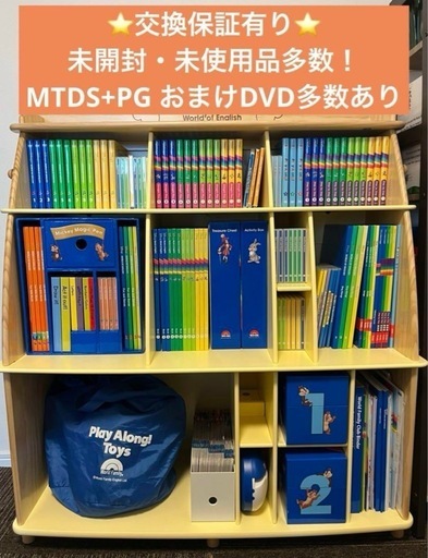 もちごめ　1/2 DWE ミッキーパッケージ 楽天市場】＼15日は☆店内全品 P15倍 ／ミッキー＆ミニー パン